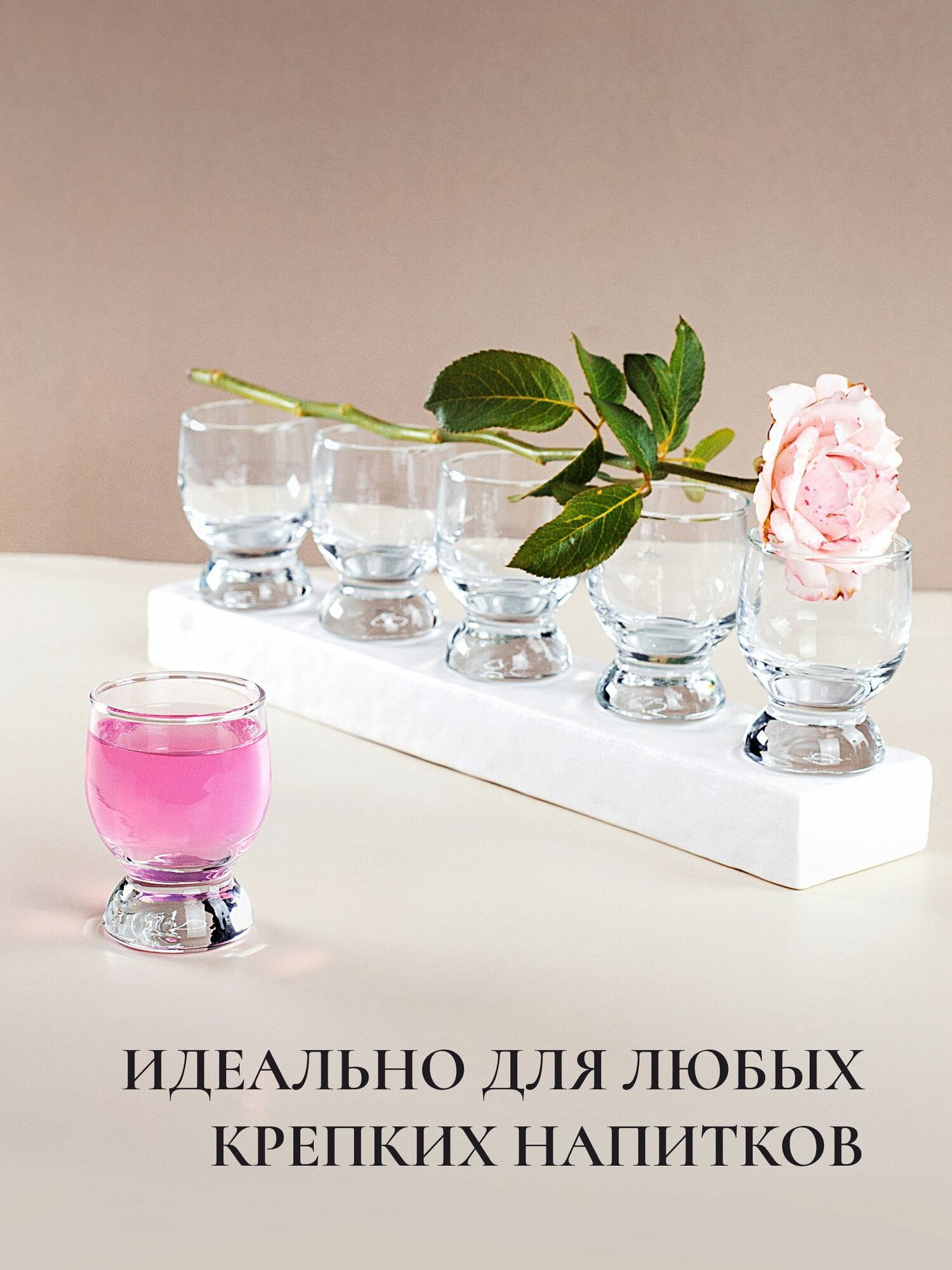 Набор стаканов 6пр. "Акватик" 60мл. (12) 41971B — фото 1