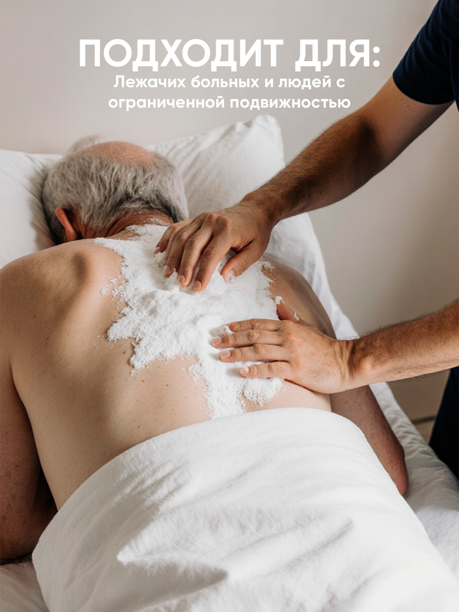 Изображение Medicaland Care / Медикаленд Кейр - пенка для мытья и ухода за телом, 500 мл
