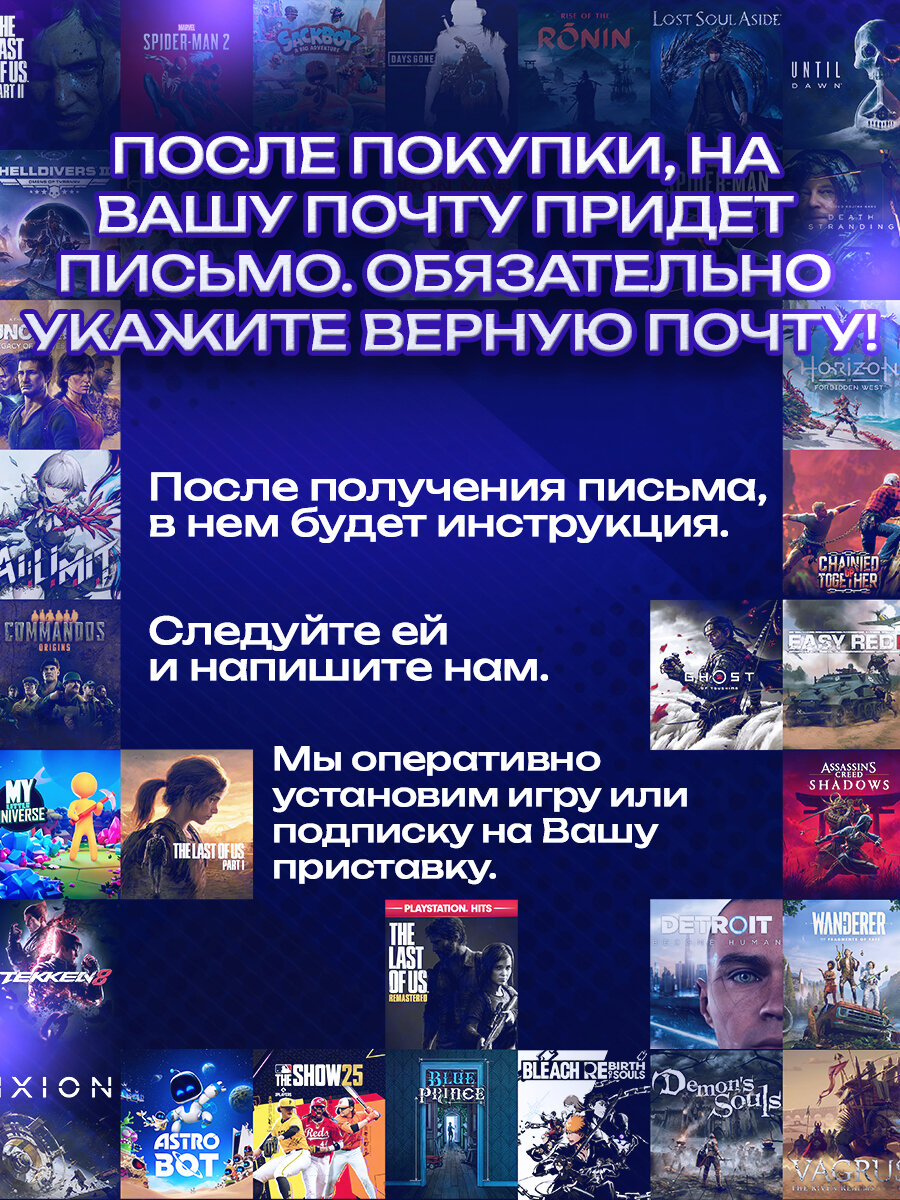 Игра Call of Duty Black Ops 6 Vault PS5 цифровая версия Vault Edition — фото 1