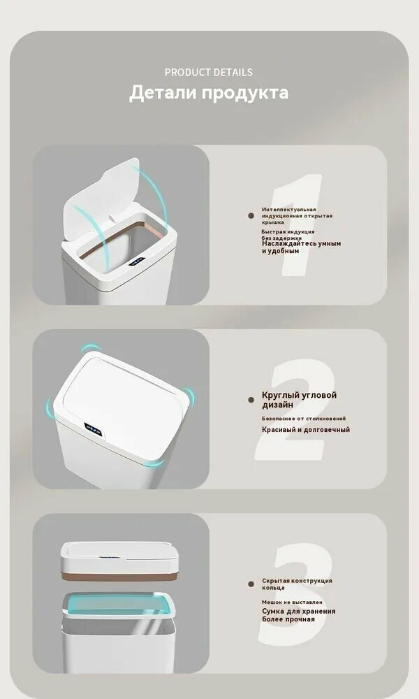 Изображение Xiaomi Мусорное ведро, 15 л, 1 шт