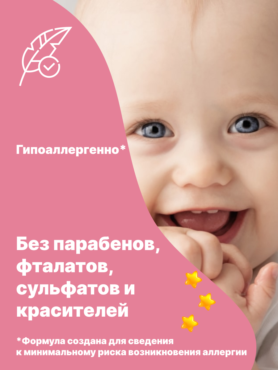 Изображение Детское масло Johnson's baby, гипоаллергенное, для всех типов кожи, 200мл, 2шт