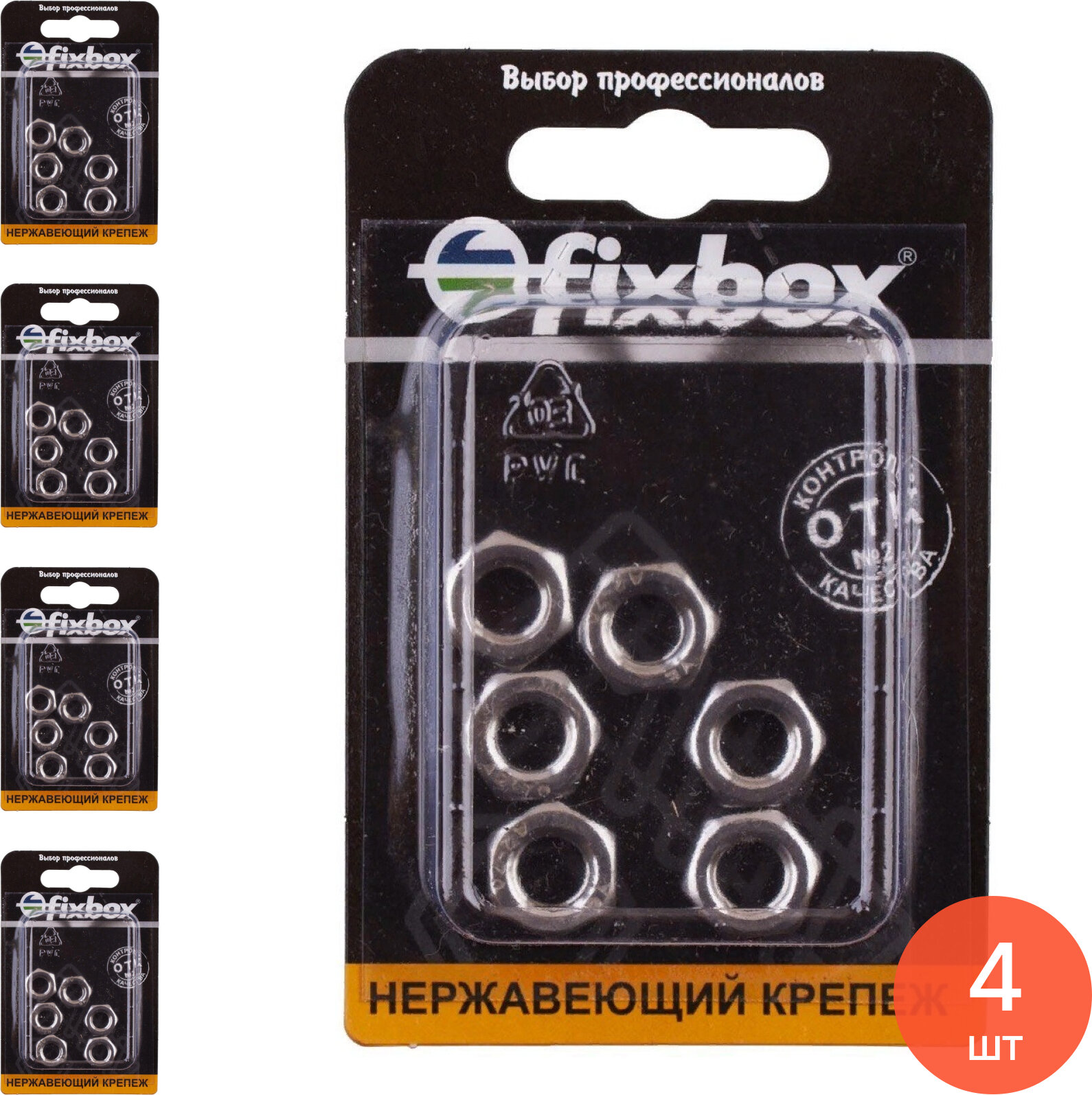 Гайка Fixbox   Фиксбокс низкая  из нержавеющей стали  М8  6шт    крепеж  комплект из 4 шт 