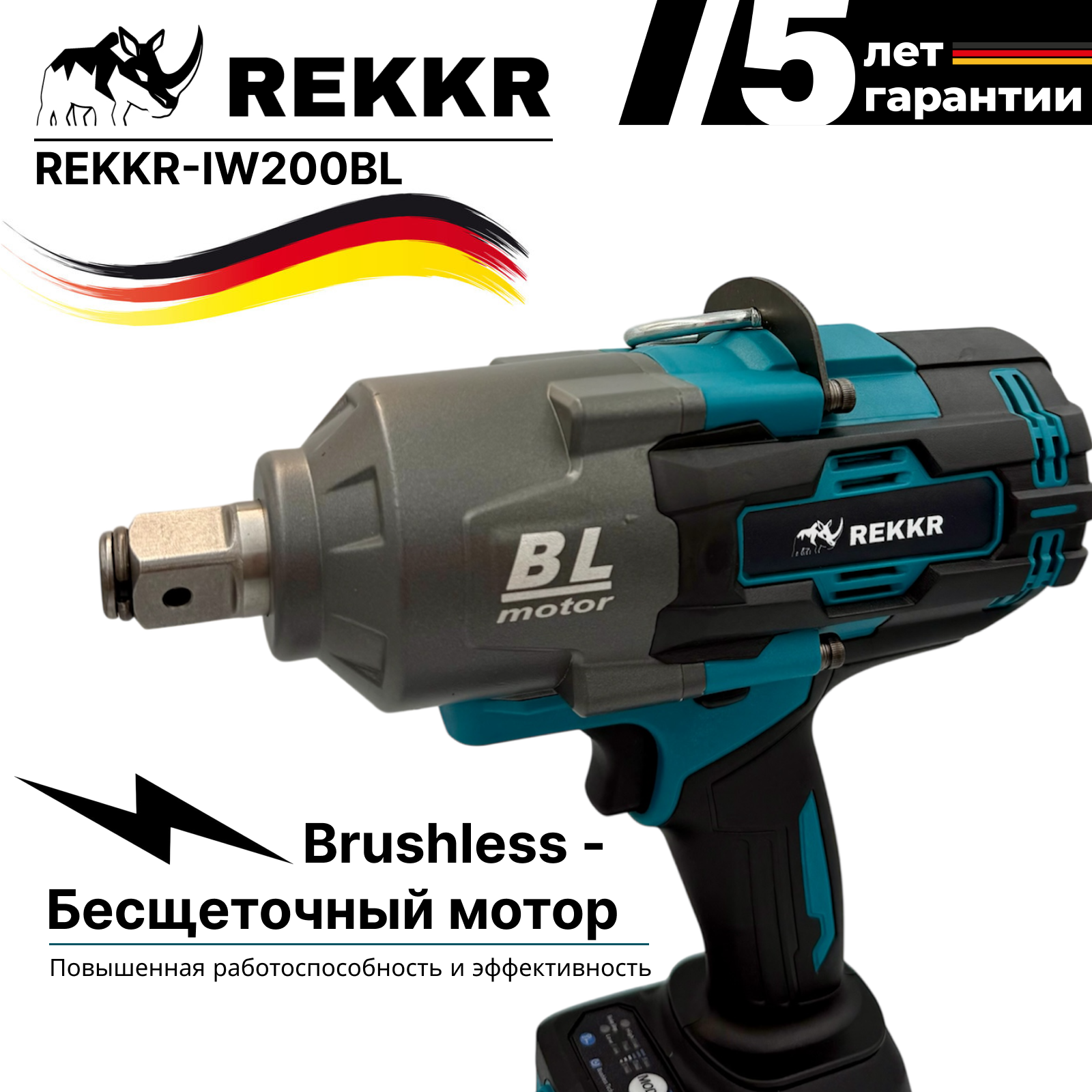 Гайковерт аккумуляторный, бесщеточный REKKR IW200BL, 2 аккумулятора 24В 9.0Ач, ударный, квадрат 3/4, кейс, зарядка — фото 1