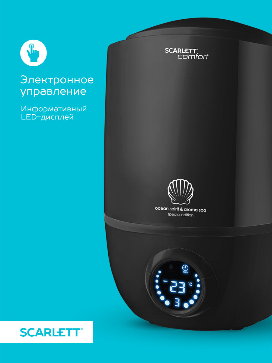 Увлажнители Для Кожи Xiaomi Ультразвуковой увлажнитель воздуха с аромакапсулой и таймером Scarlett SC-AH986E10