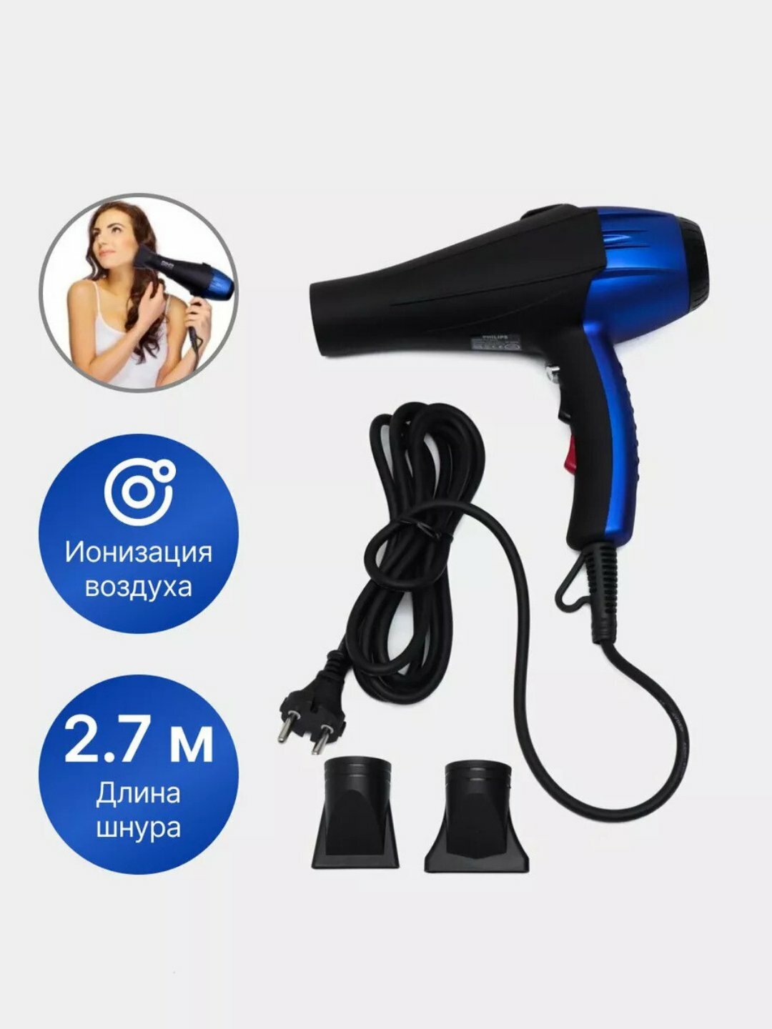 Фен VGR V 433, 3 температурных режима, 2 скорости, ионизация, легкий, удобный