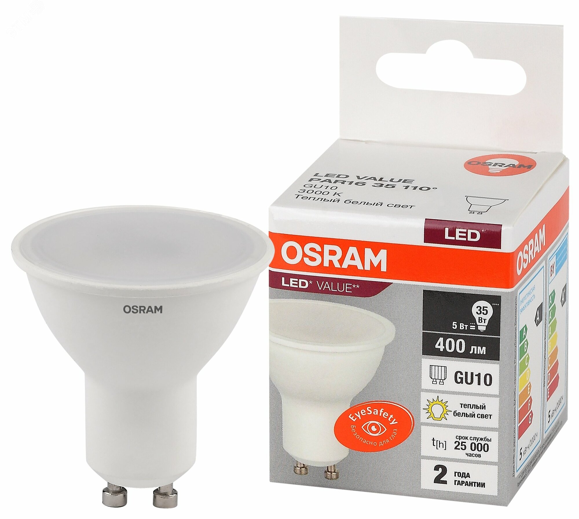 Лампа светодиодная LED Value LVMR1660 7SW/840 7Вт GU5.3 230В 10х1 RU OSRAM 4058075582811