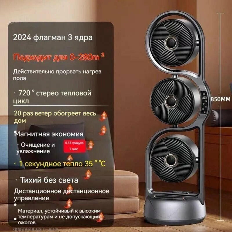 Обогреватель "Теплэко" трёхжильный с терморегулятором графеновый 3000Вт