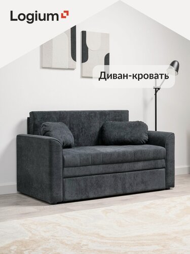 Изображение товара Прямой диван-кровать Сандейл ТД 904, раскладной, выкатной, 195x120см спальное место, велюр Ocean 025, темно-серый