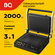 Электрогриль BQ Color Motion GR3008, 3 в 1, антипригарное покрыти...