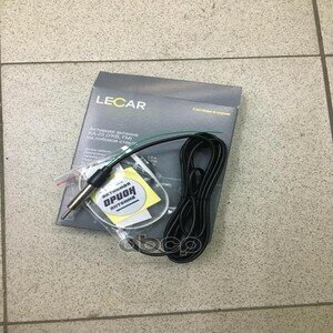 Активная антенна LECAR аа-25 (укв) LECAR арт. LECAR000020313