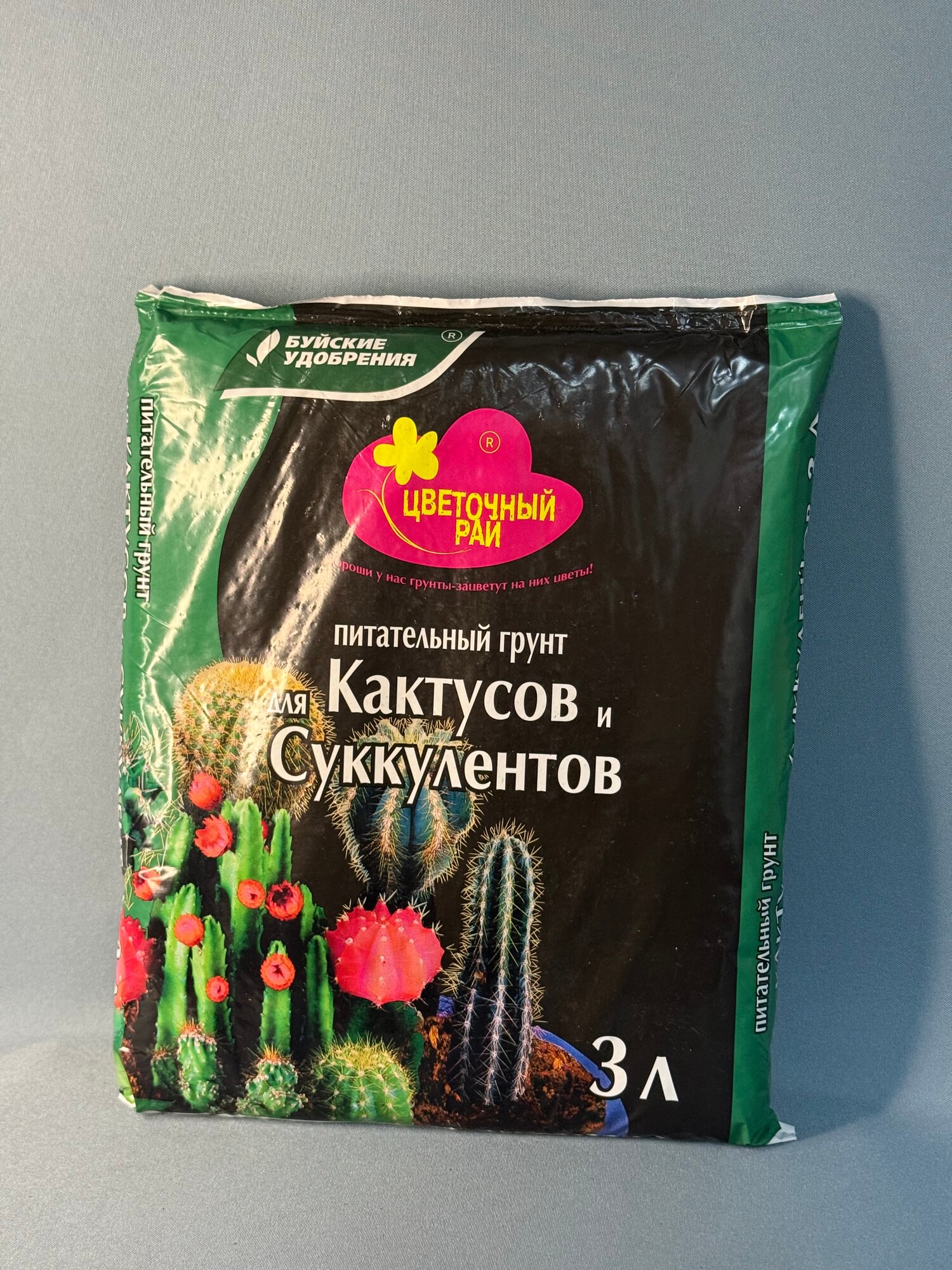 Грунт для кактусов и суккулентов 3л. «Цветочный Рай» — питательная почвосмесь с дренажным эффектом