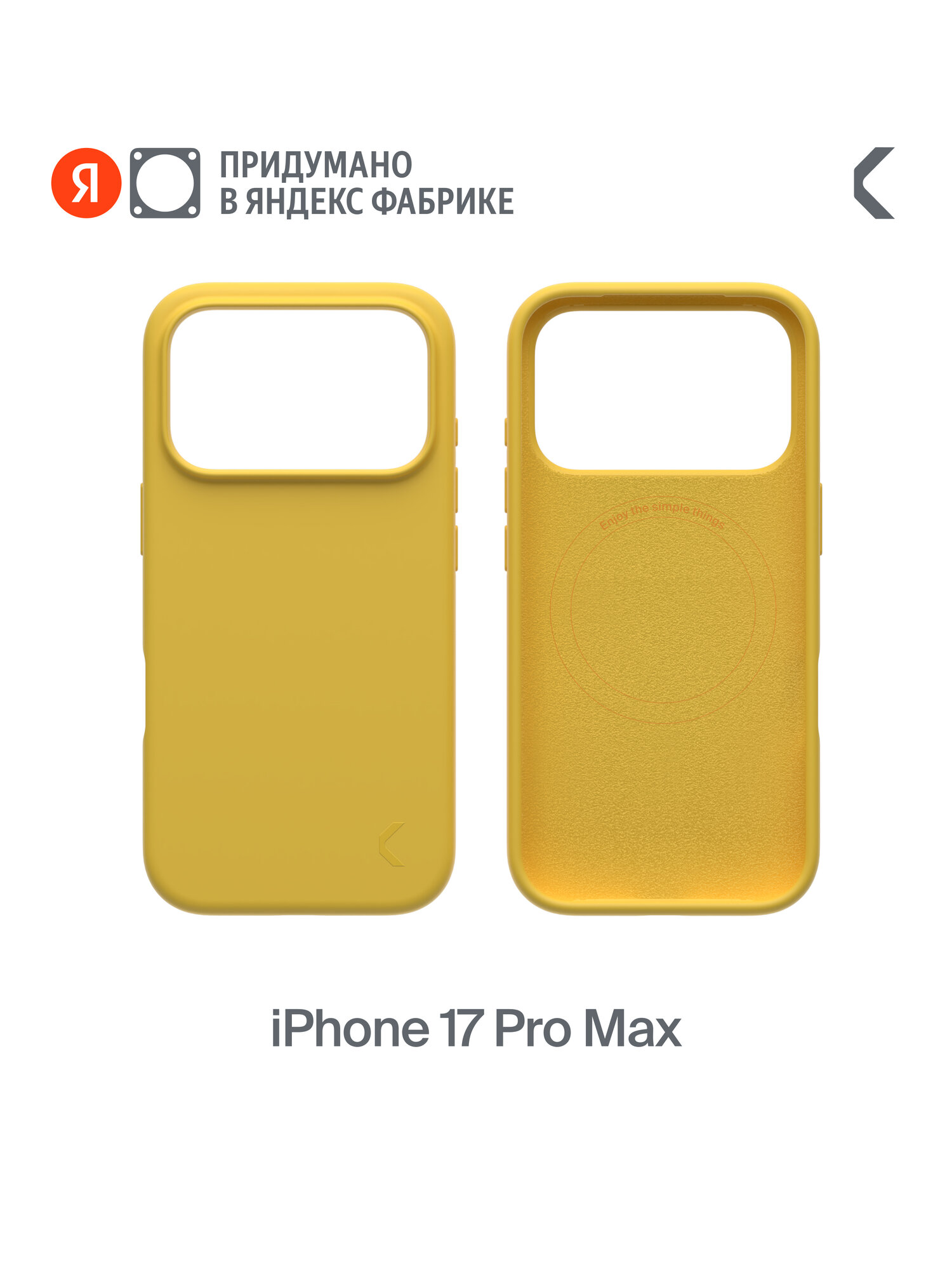 Силиконовый чехол COMMO Shield для iPhone 17 Pro Max с поддержкой беспроводной зарядки, жёлтый