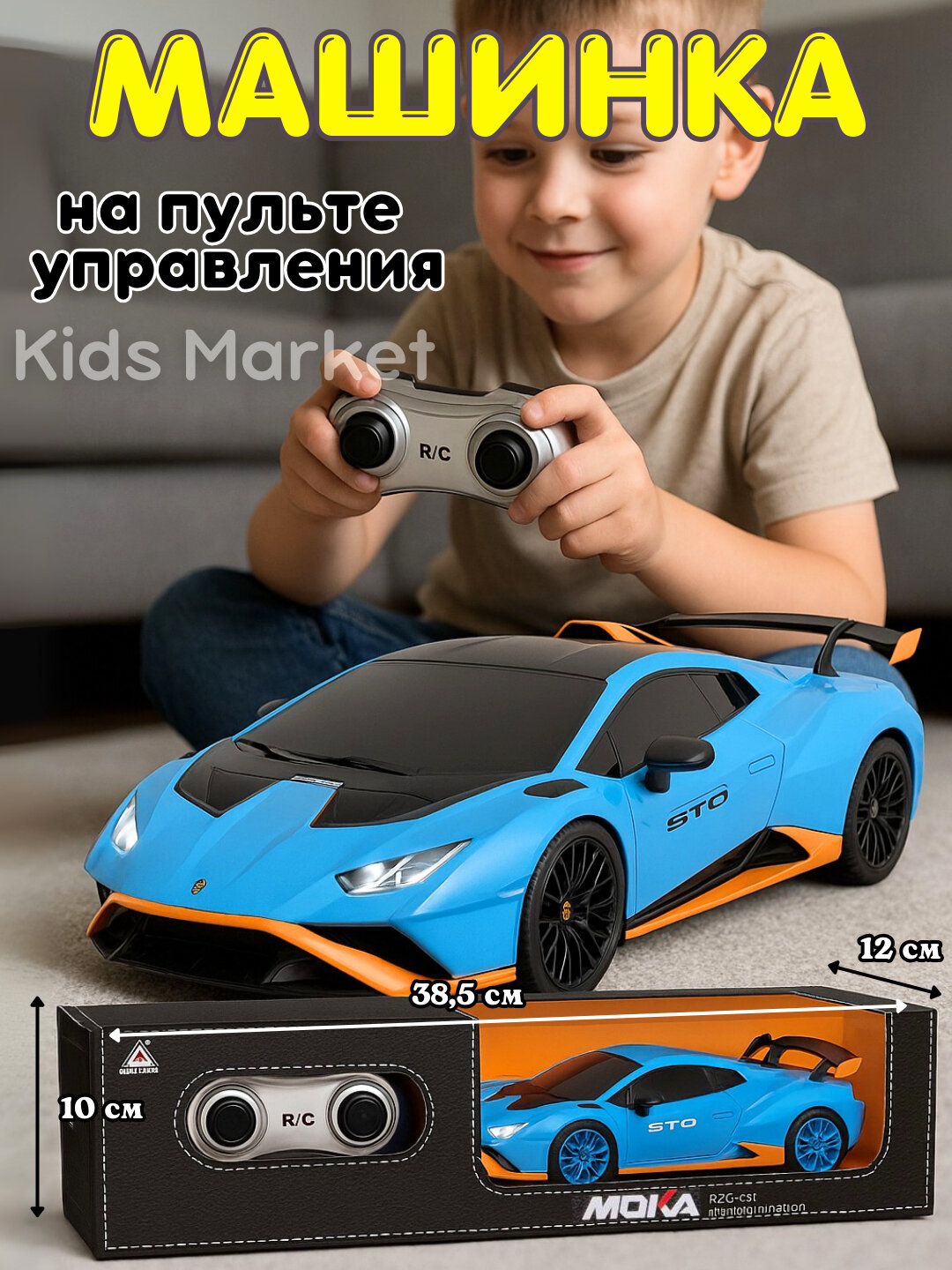 Машина гоночная на пульте, вездеход, радиоуправляемая машина