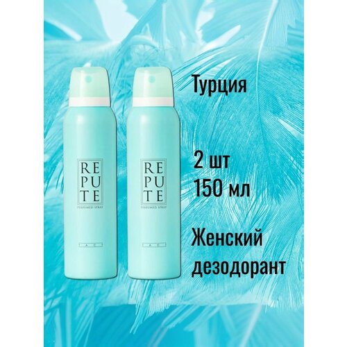 фото 2шт парфюмированный дезодорант спрей женский women tact, 150 мл турция repute