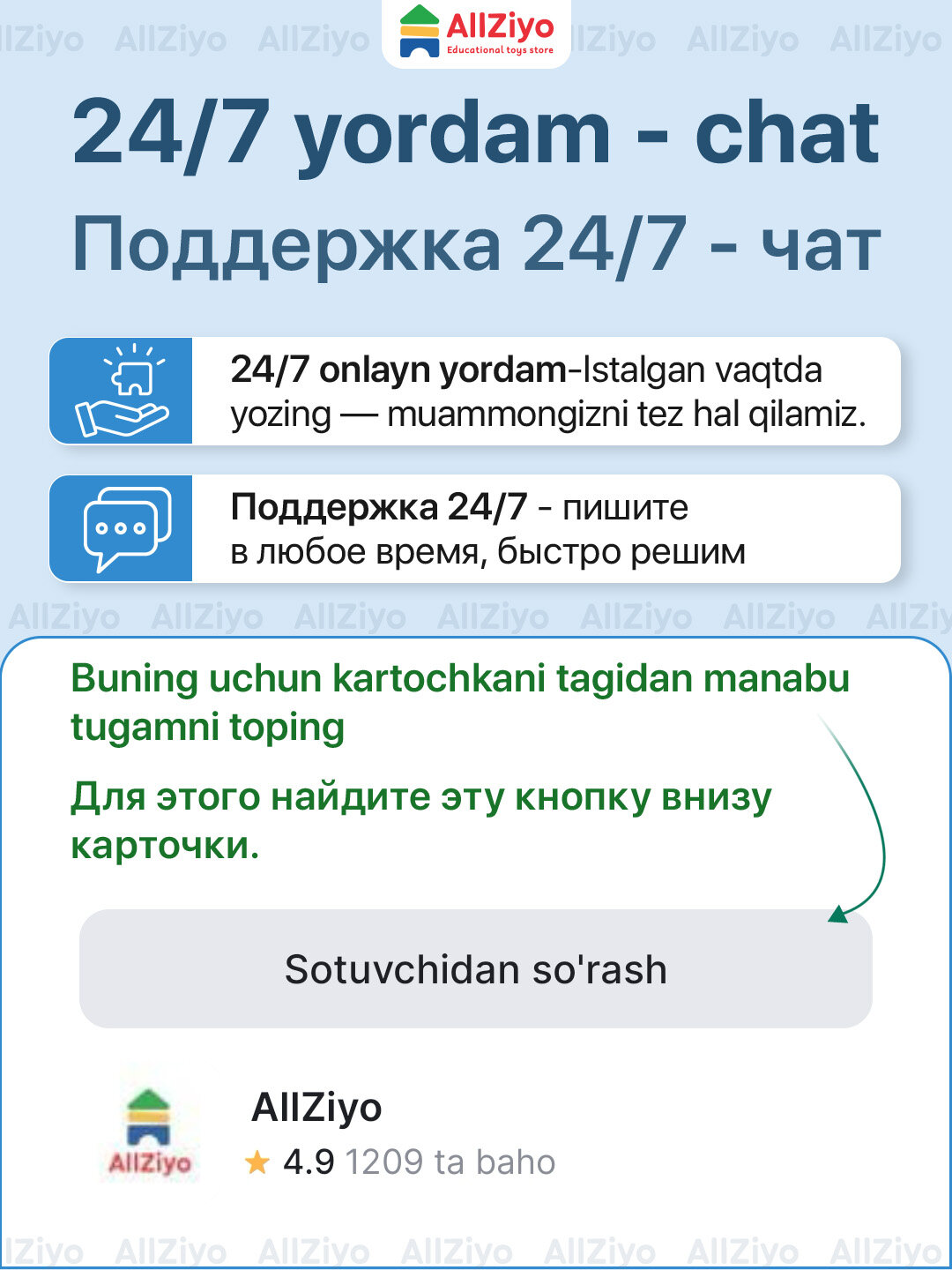 Игрушки, игрушки для детей, Деревянная развивающая игрушки-деревянные, детские игрушки — фото 1