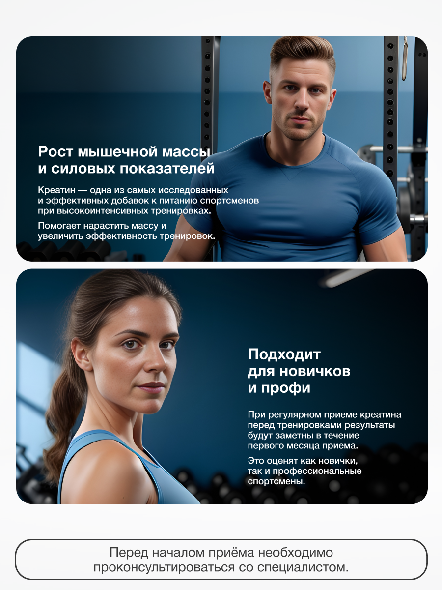 Креатин MetaJoy Creatine Monohydrate, нейтральный, 100% моногидрат в капсулах, 120 капсул — фото 1