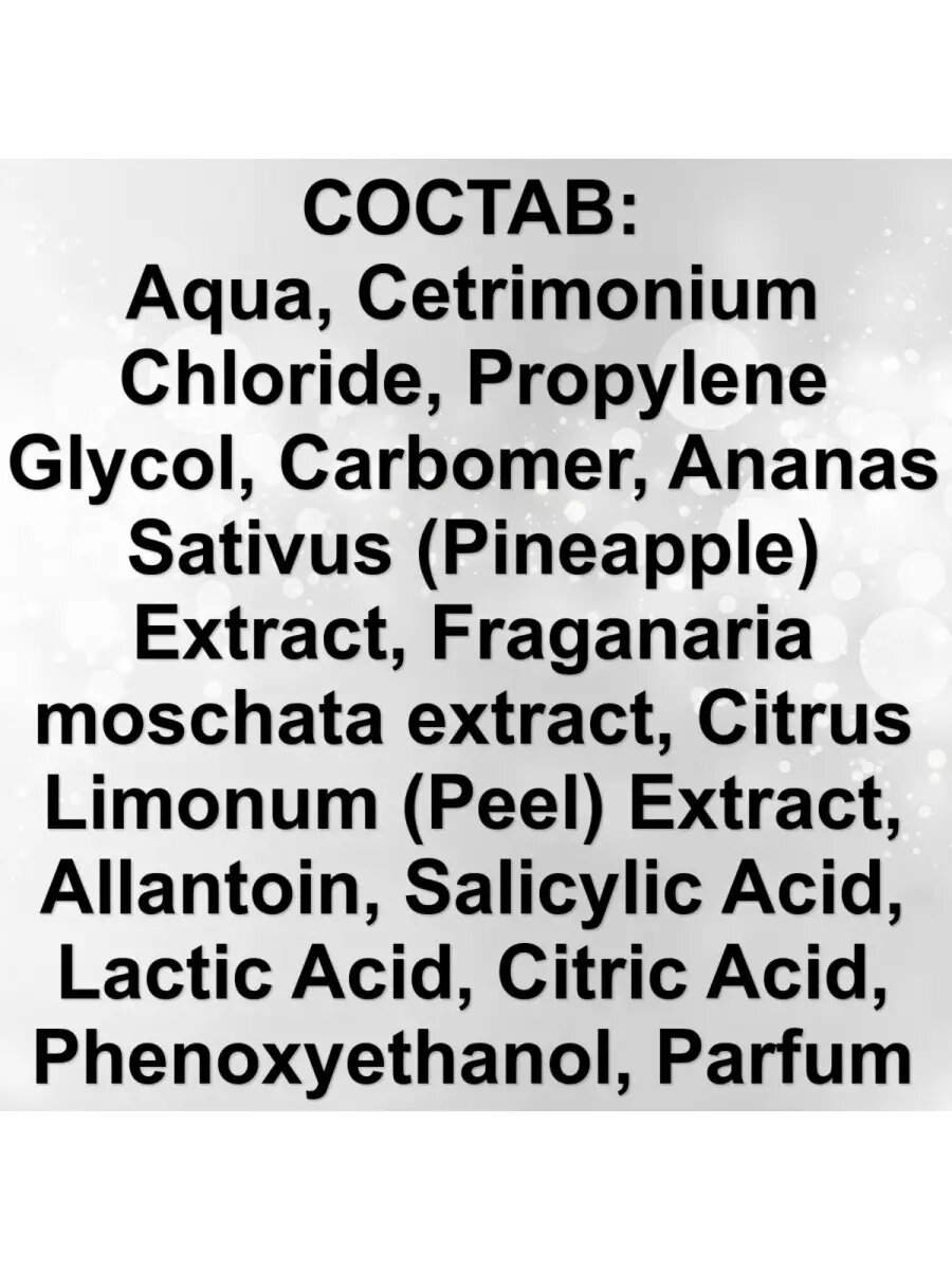 Пилинг-скатка "YOUNG" SelfieLab, для лица, с ананасом, клубникой и лимоном, 50г — фото 1