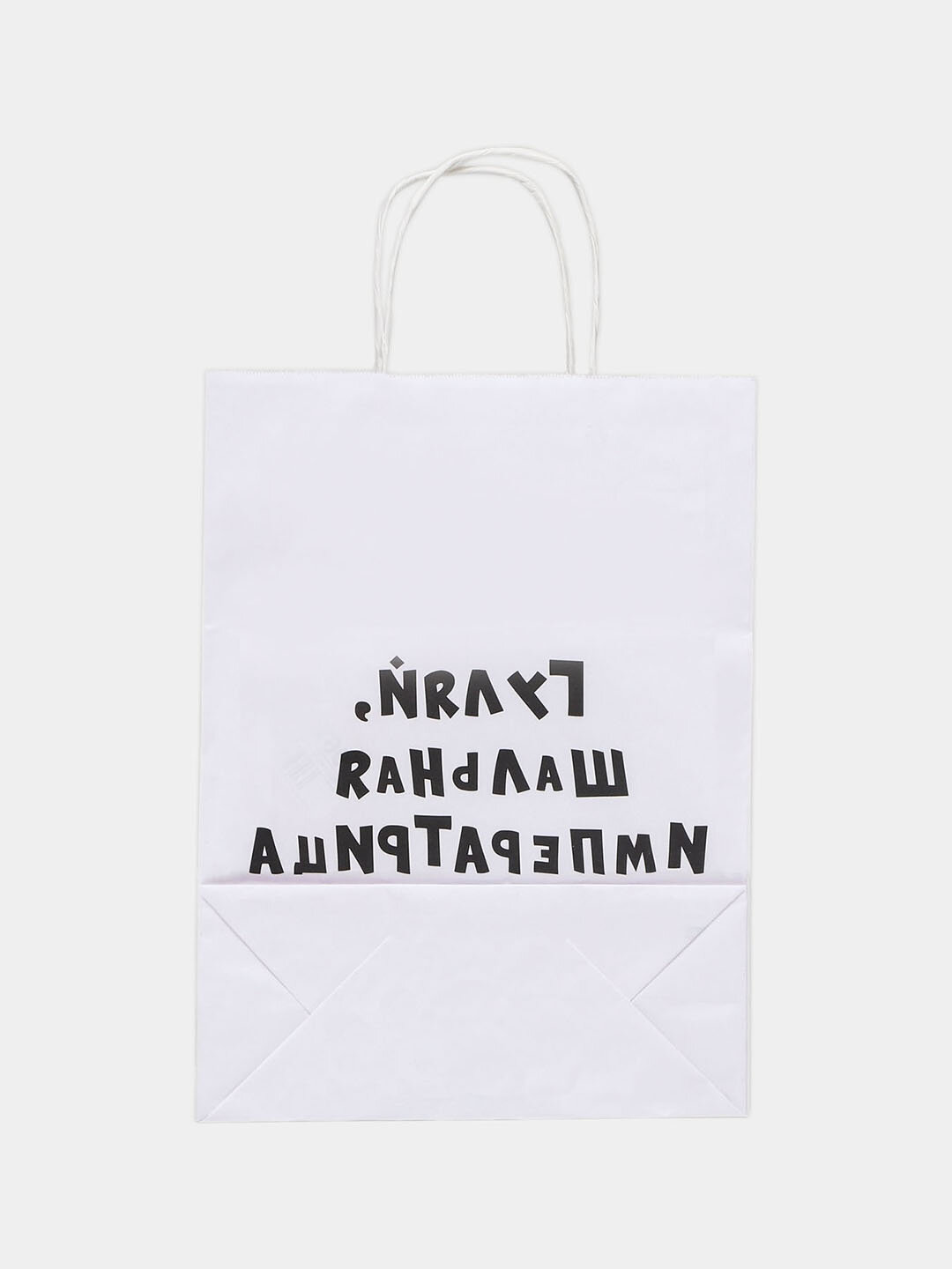 Пакет подарочный "Гуляй шальная императрица" — фото 1