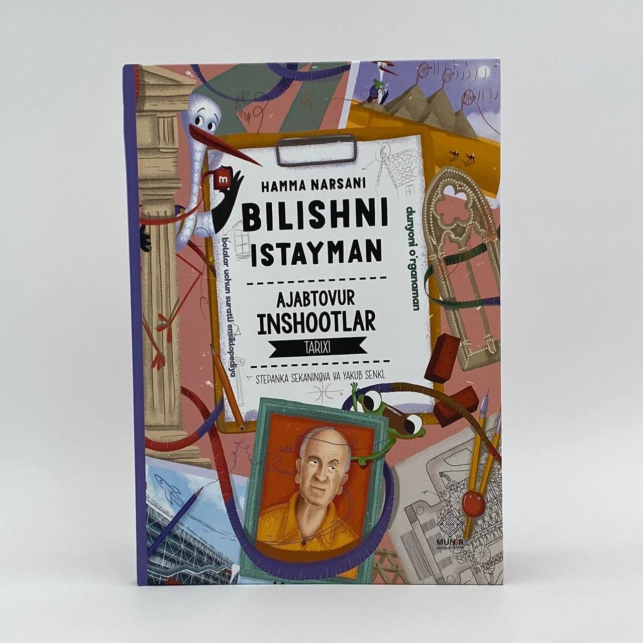 Ҳамма нарсани билишни истайман, Ажабтовур иншоотлар тарихи, Степанка Секанинова ва Якуб Сенкл