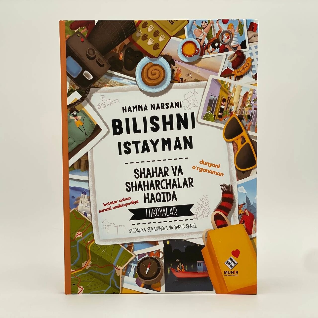 Ҳамма нарсани билишни истайман, Шаҳар ва шаҳарчалар ҳаида, Степанка Секанинова ва Якуб Сенкл