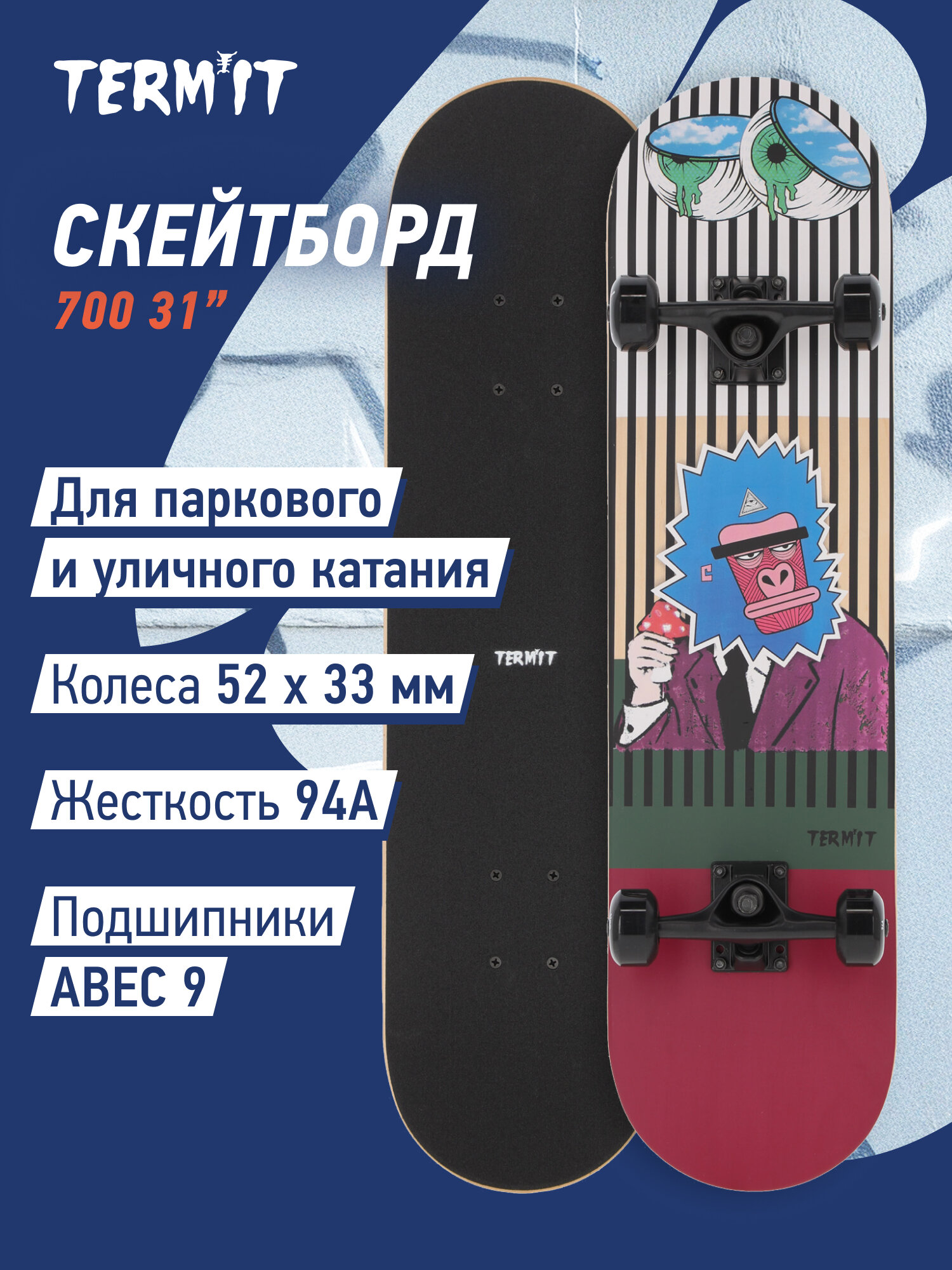Скейтборд Termit 700 31"