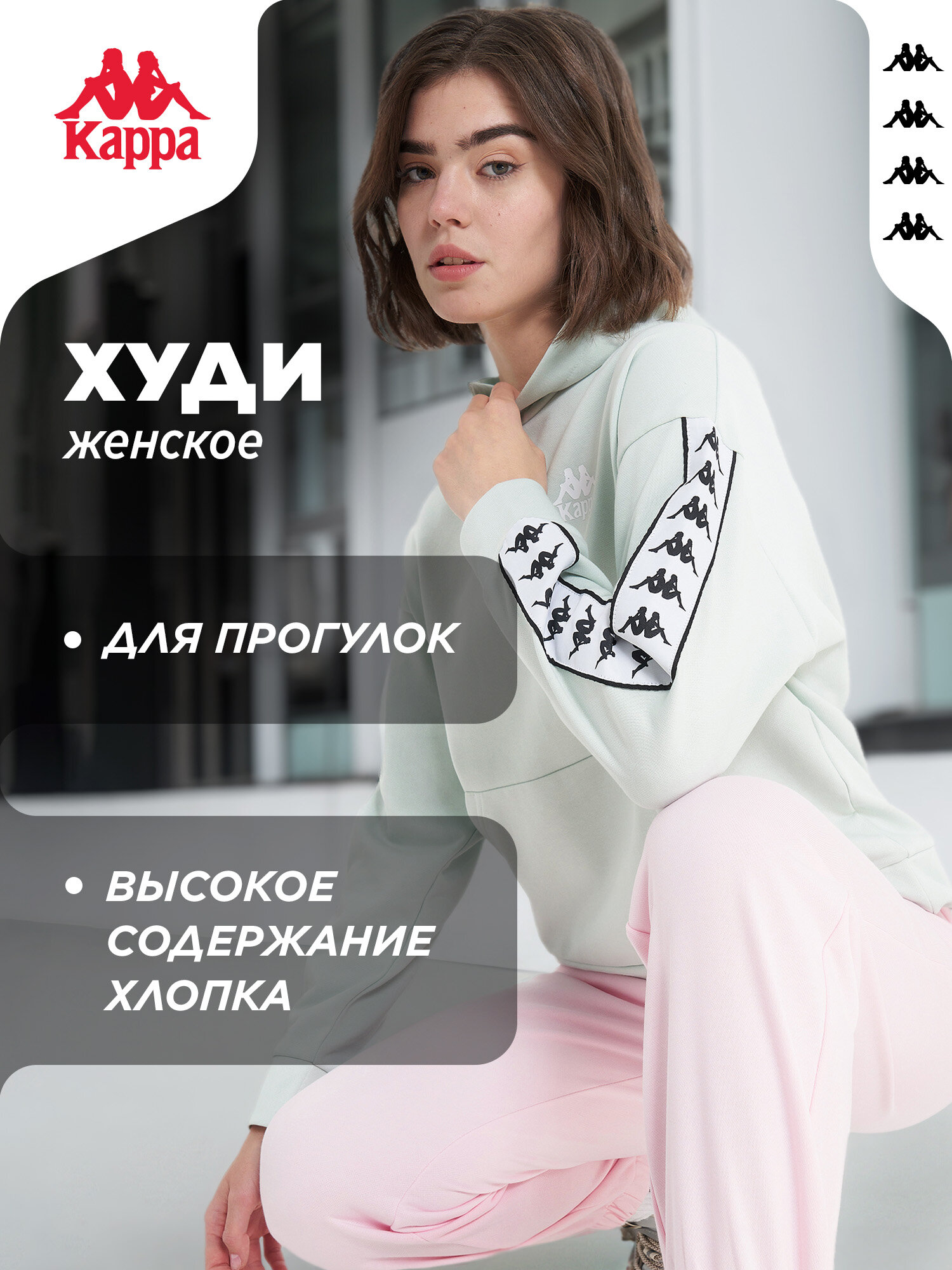 Худи Kappa Authentic MP Women's Hooded Knitted Jumper W/O Zip