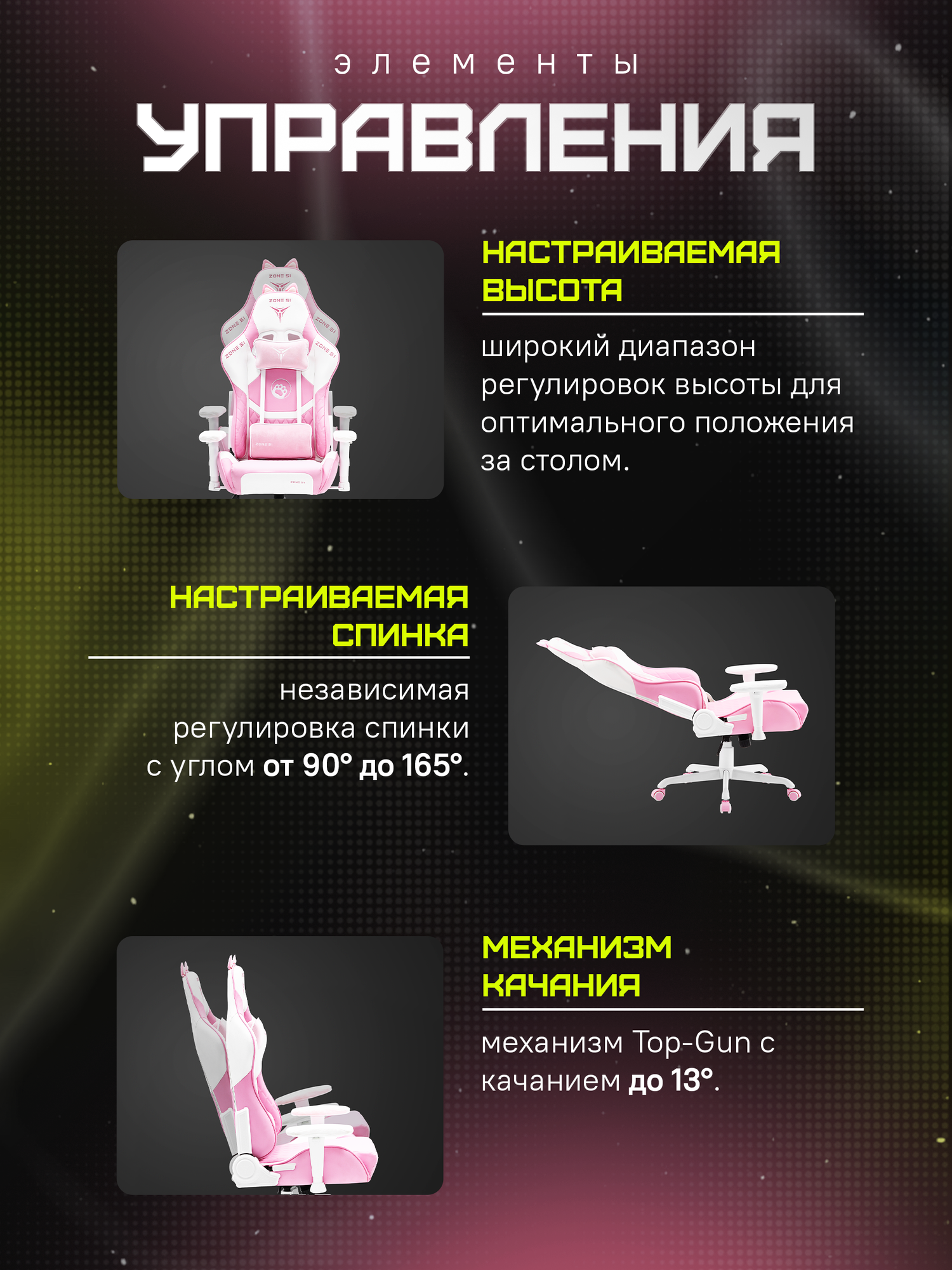 Игровое кресло компьютерное ZONE 51 KITTY Pink, розовый, искусственная кожа — фото 1