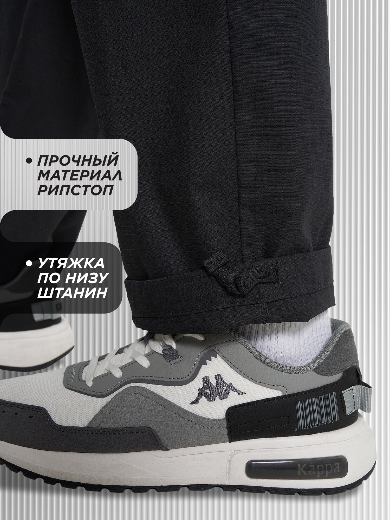 Брюки карго Kappa Sport Logo Men's Pants, размер 48-50, черный — фото 1