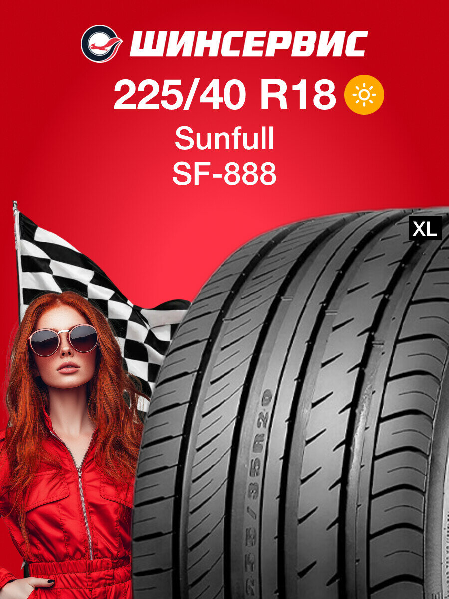 Летняя шина Sunfull SF-888 225/40 R18 92W