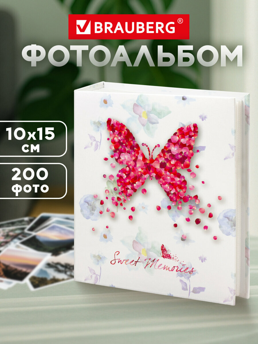 Фотоальбом BRAUBERG "На крыльях любви" на 200 фото 10*15 см, твердая обложка, термосварка, 391160