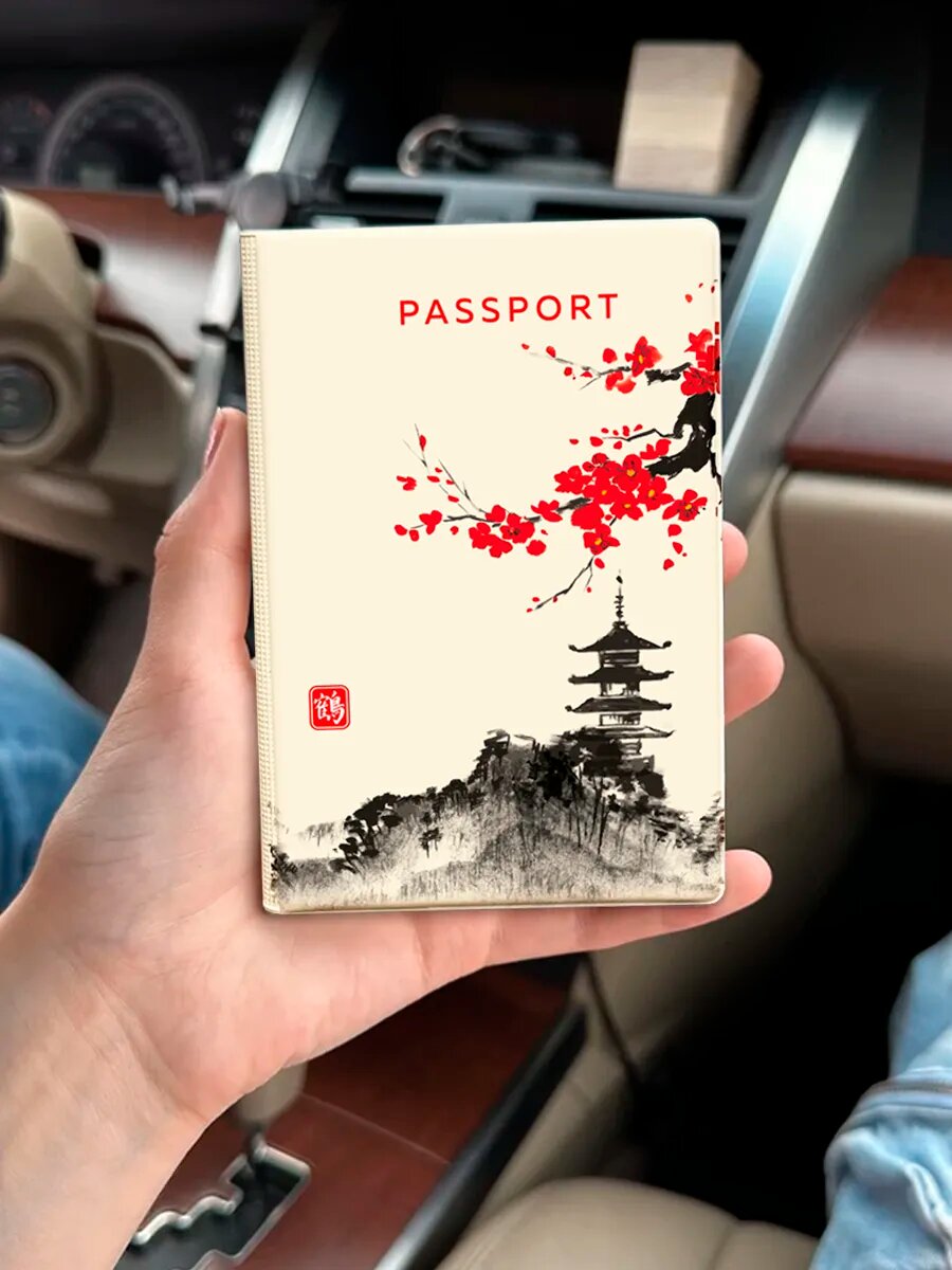 Обложка для паспорта