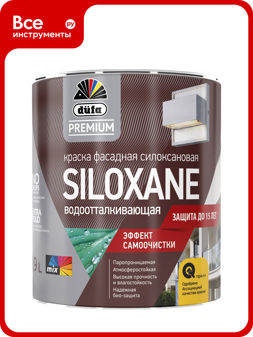 ВД краска Premium Dufa SILOXANE фасадная силоксановая база 1 09 л МП00-007451