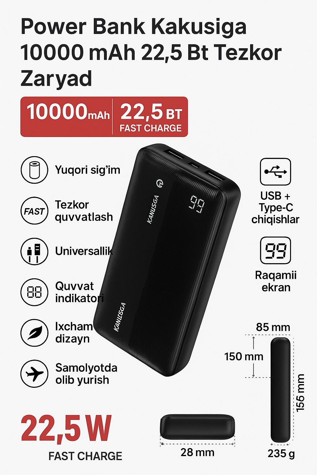 Внешний аккумулятор Kakusiga, 10000мАч, быстрая зарядка PD, 3 аккумулятора Li-ion