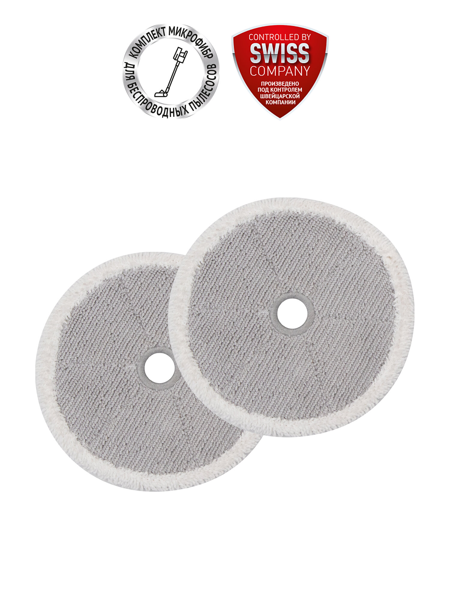 Комплект микрофибр для влажной уборки для портативного пылесоса Polaris PVCSM 6020