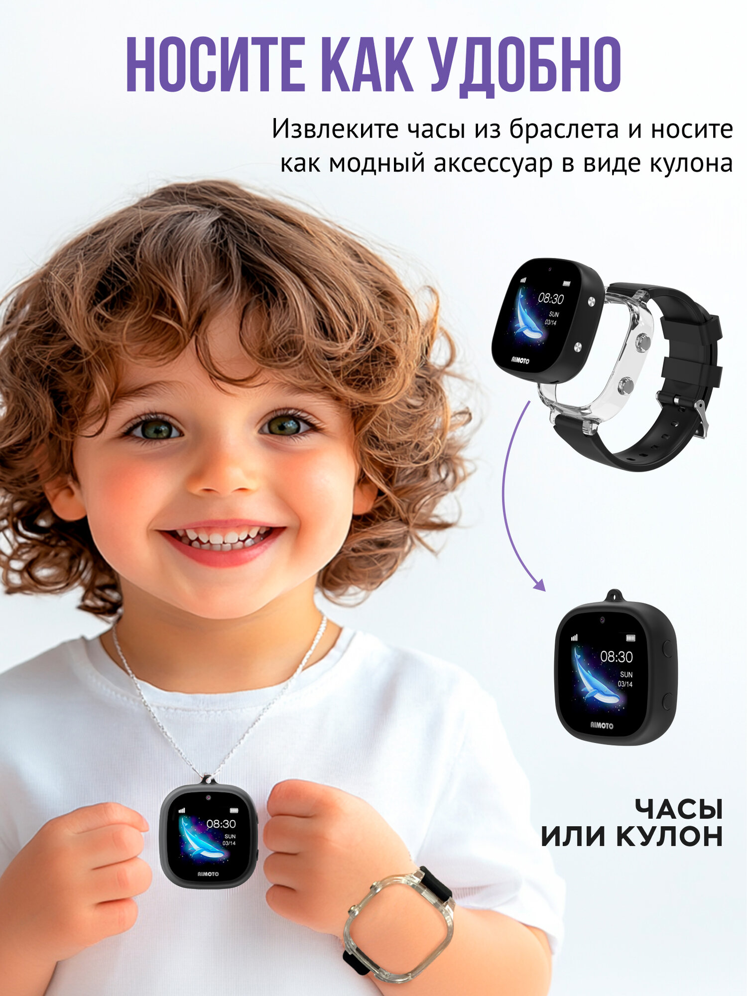 Умные часы для детей 4G Crystal часы-брелок-кулон с видеозвонком, аудиомониторингом, мощная батарея 700 мАч, GPS геолокацией, чехол-подвеска, часы детские наручные для мальчиков и девочек, черный — фото 1