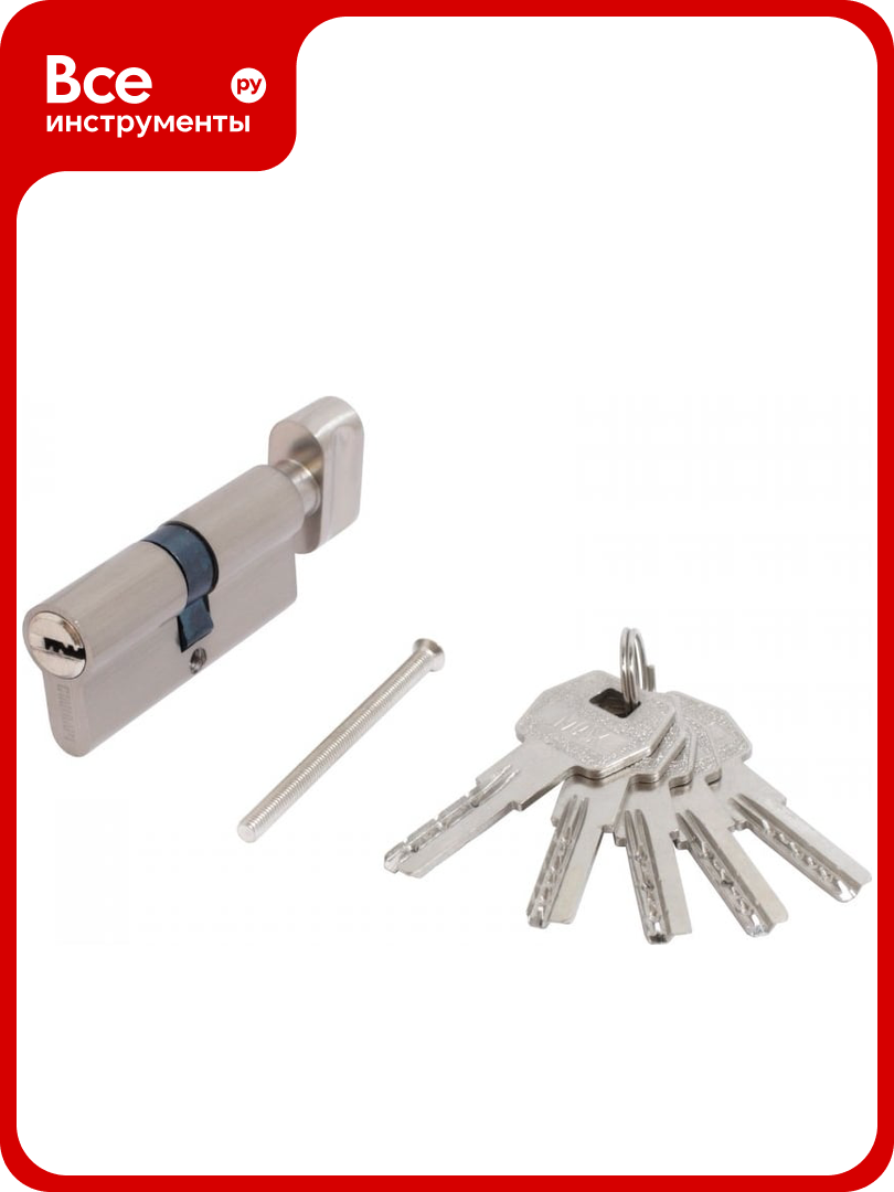 Цилиндровый механизм Стандарт MAX 70 (35x35В) SN 5кл перф. ключ/верт. 14796
