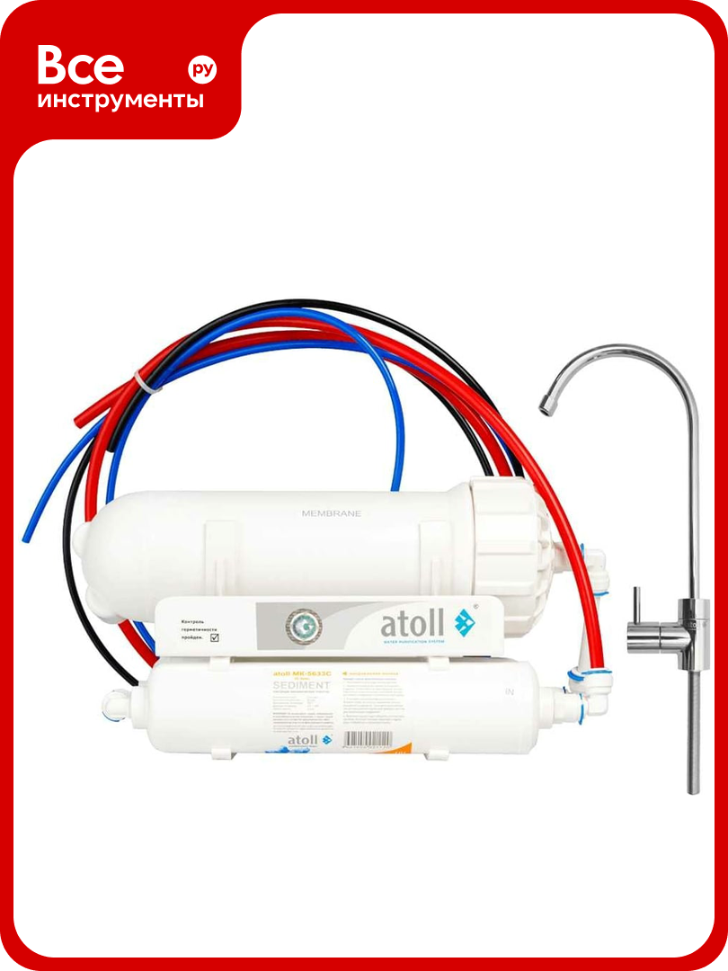 Прямоточная система обратного осмоса Atoll Shuttle A-3500 STDA ATEFDR082