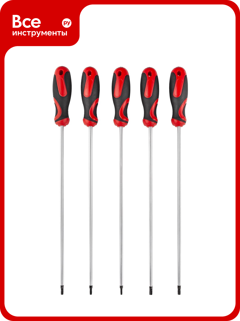 Набор отверток экстрадлинных AV Steel TORX TH15-TH30 300 мм 5 предметов AV-921085