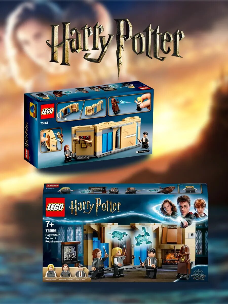 Конструктор Harry Potter — фото 1