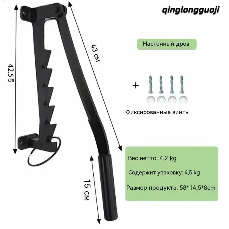 Дровокол ручной