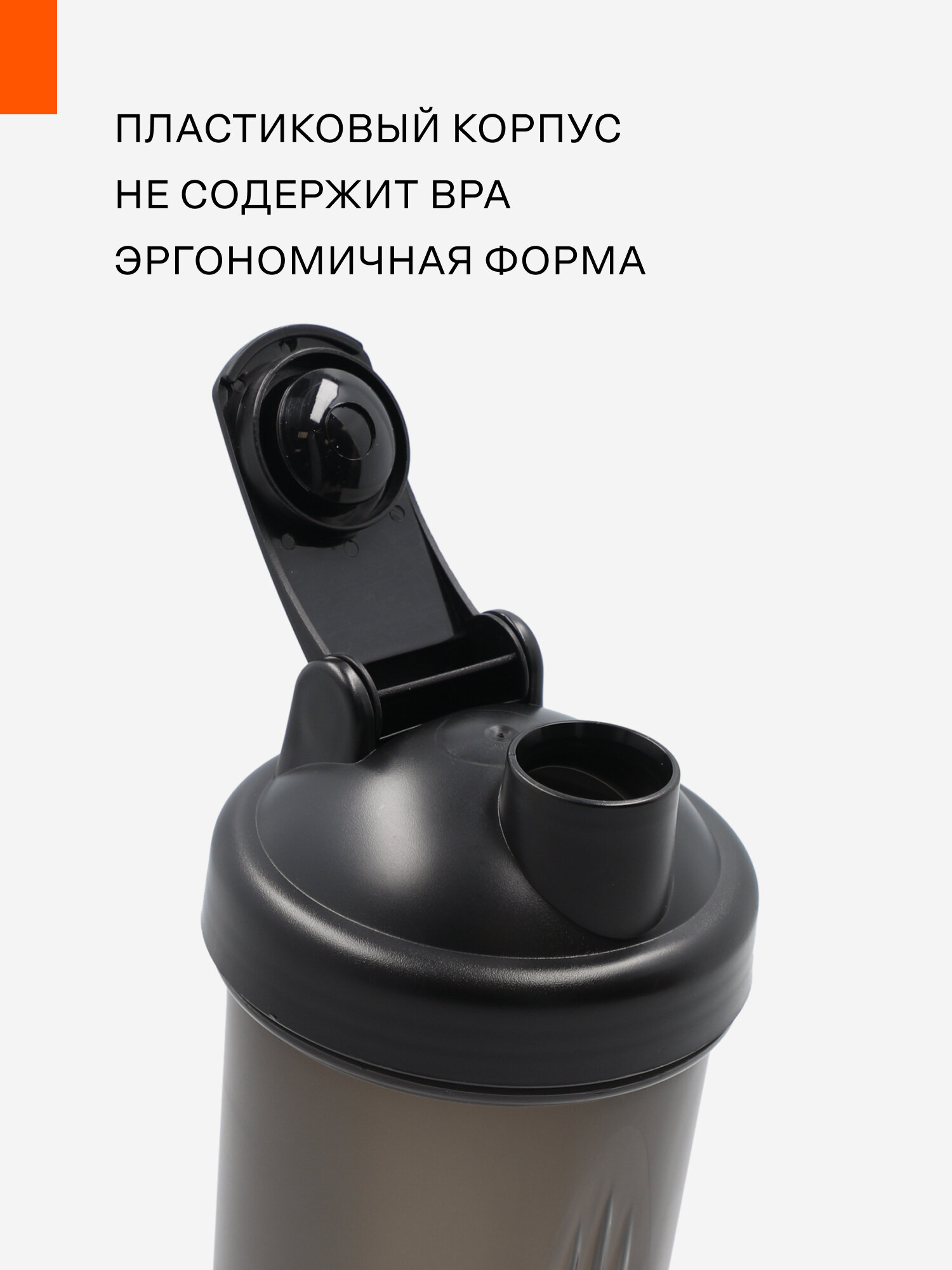 Шейкер KETTLER, 0.7 л — фото 1