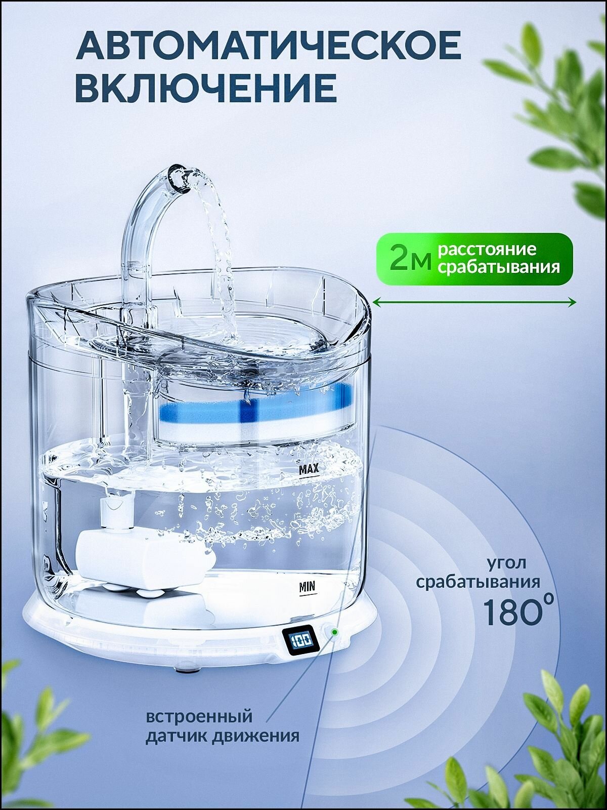 Питьевые Фонтанчики Xiaomi Фонтанчик для кошек питьевой беспроводной Xiaomi, автоматическая поилка, фонтан для кошек, поильник для кота