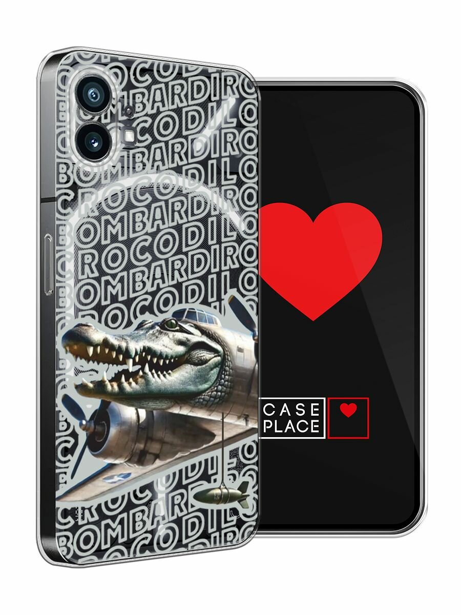 Чехол на Nothing Phone 1 / Нафинг Фон 1 с принтом "Бомбардиро крокодило 2", прозрачный — фото 1
