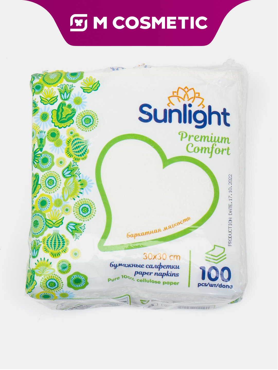 SUNLIGHT Бумажные салфетки, 30×30 см, 100 шт, мягкие и прочные для сервировки и повседневного использования