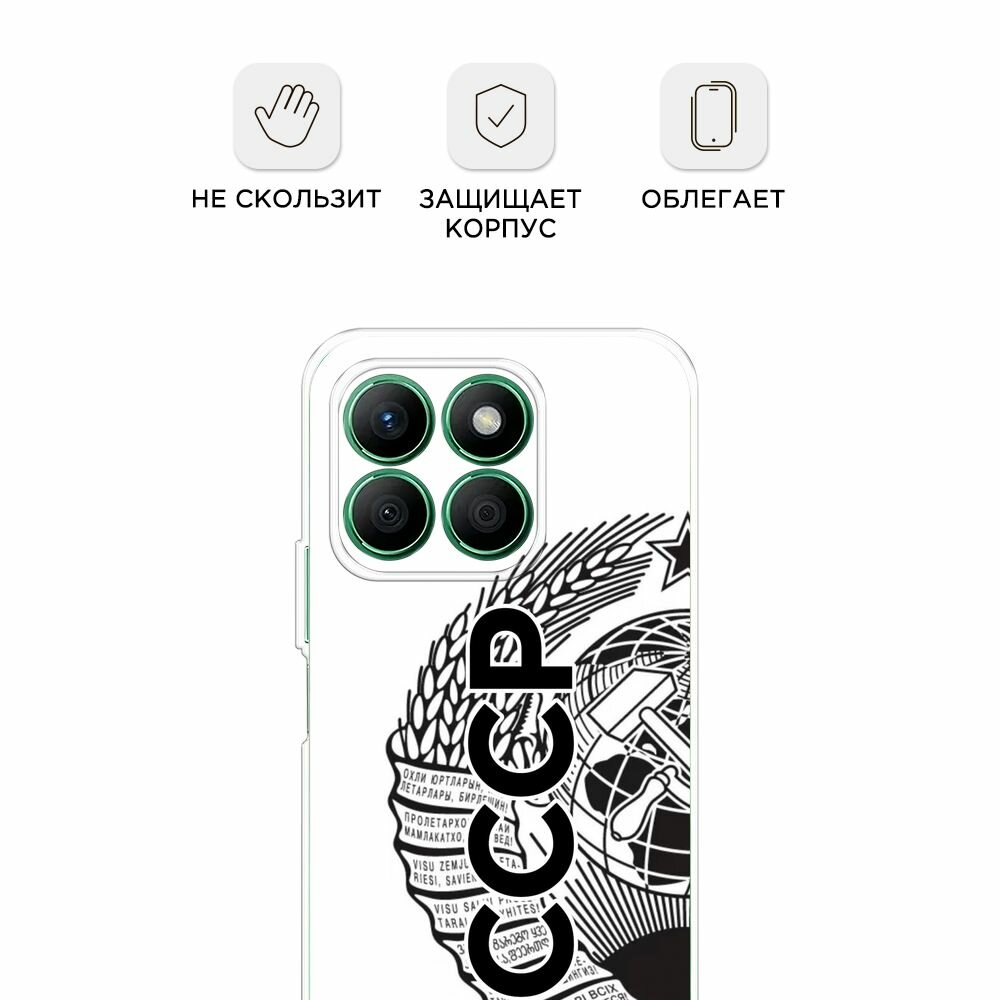 Силиконовый чехол на Honor X8B / Хонор X8B с принтом Герб СССР — фото 1