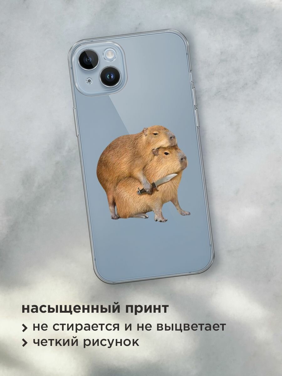 Чехол на Apple iPhone 14 Plus / Айфон 14 Плюс с принтом "Капибара с ножом", прозрачный — фото 1