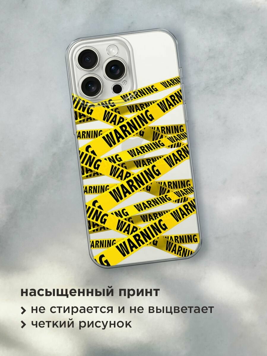 Чехол на Apple iPhone 15 Pro Max / Айфон 15 Про Макс с принтом "Warning!", прозрачный — фото 1