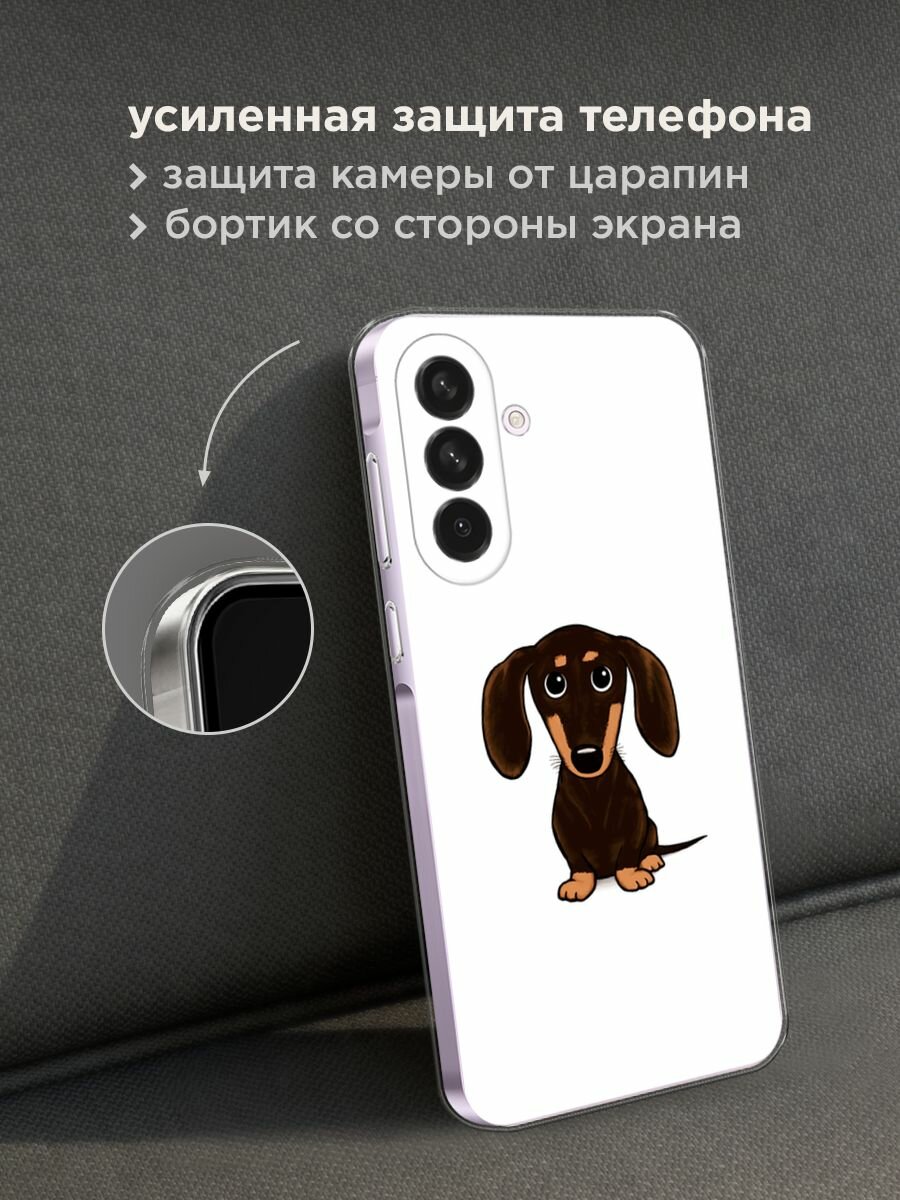 Чехол на Samsung Galaxy A56 5G / Самсунг Галакси А56 5G с принтом "Маленькая такса" — фото 1