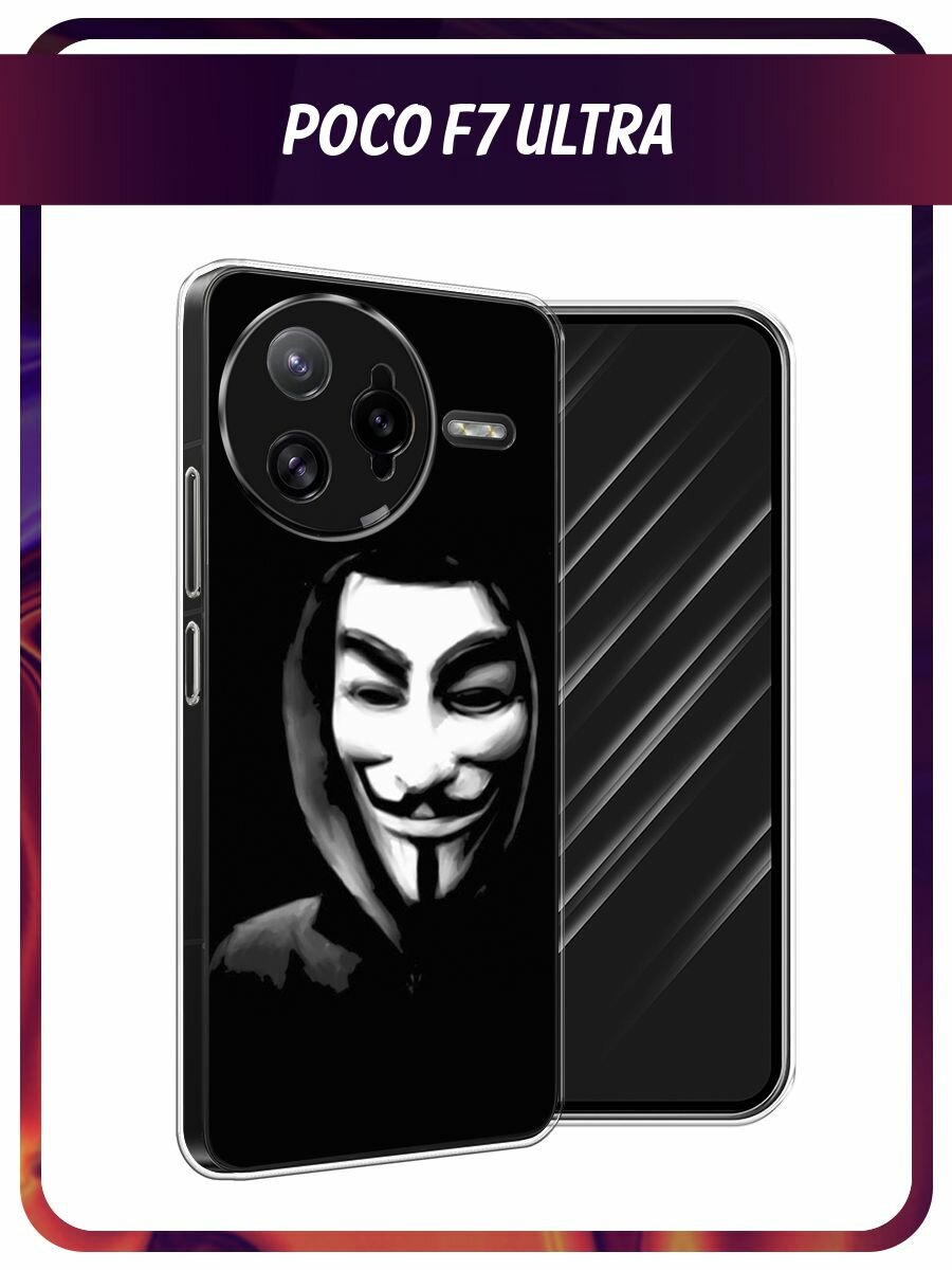 Чехол на Poco F7 Ultra / Поко F7 Ультра с принтом "Анонимус"