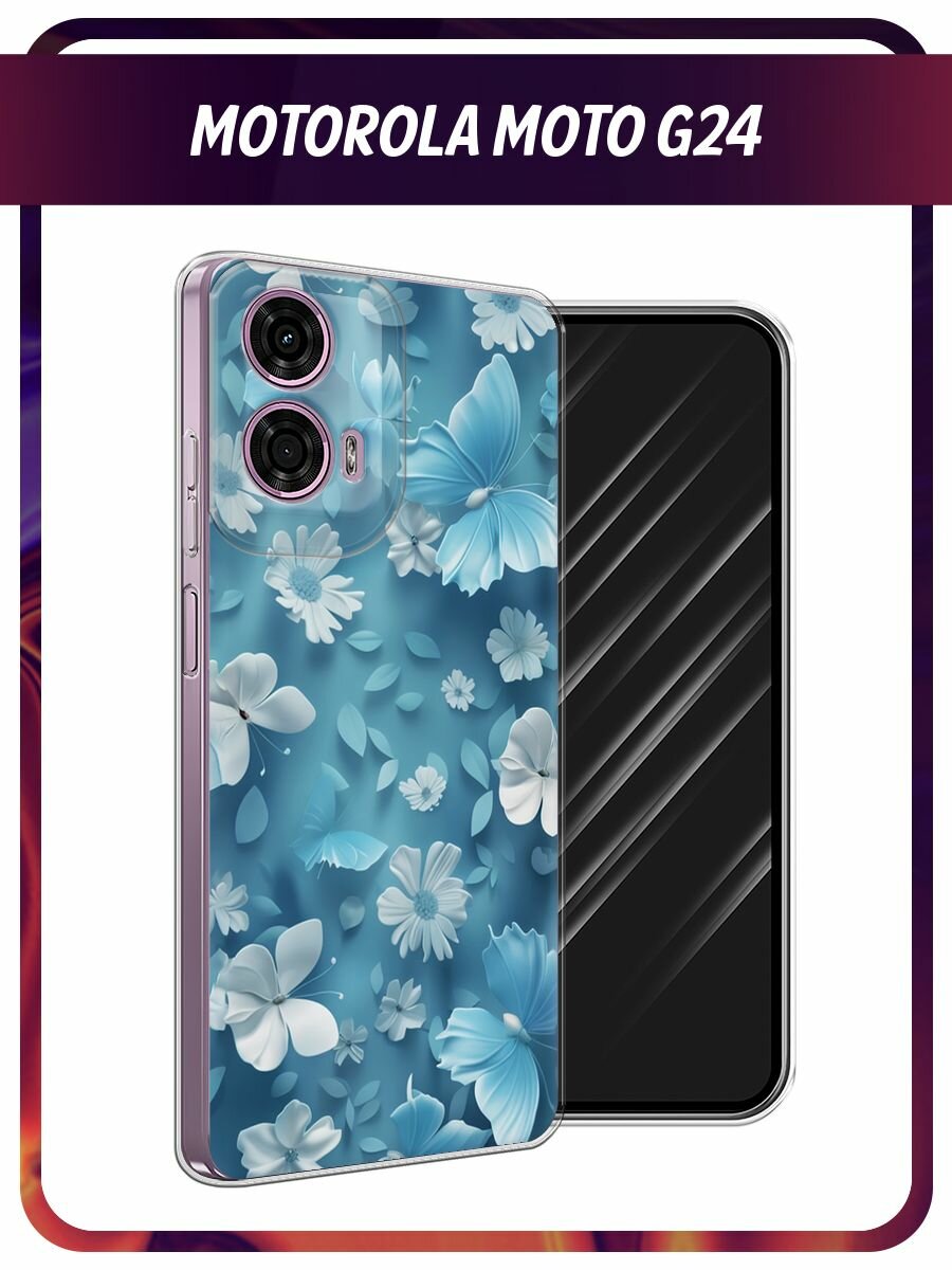Чехол на Motorola Moto G24 / Моторола G24 с принтом "Голубые глазурные цветы"